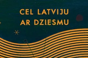 18 ноября – День провозглашения независимости Латвии